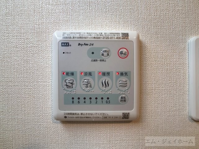 Via Luceの物件内観写真