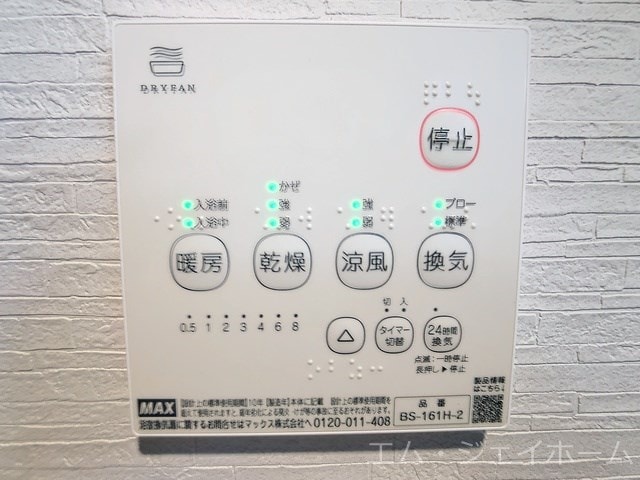 シャレはやしだの物件内観写真