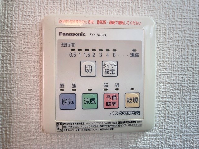 サラナフラットの物件内観写真