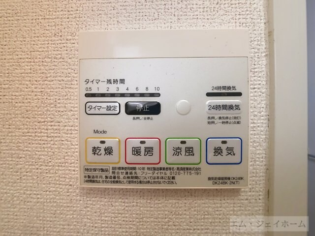 Ｗｈｉｔｅの物件内観写真