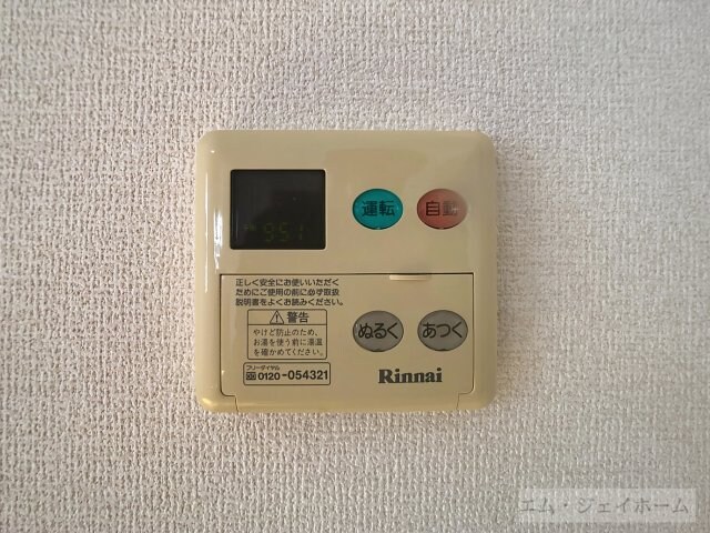 リストワール甲西の物件内観写真