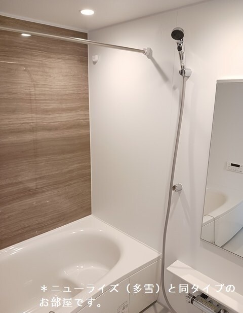 サンリット　ガーデンの物件内観写真