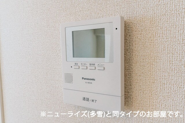 サンリット　ガーデンの物件内観写真