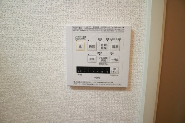 エクレール遠野の物件内観写真