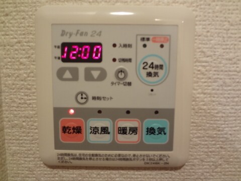 ソル・レヴェンテ　ドゥーエの物件内観写真