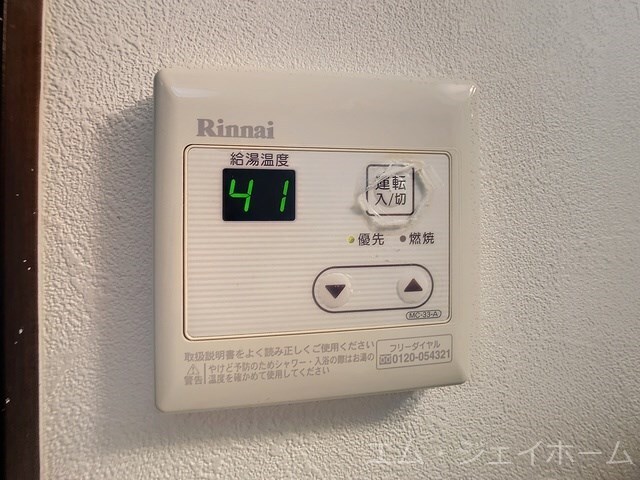 キャトルセゾンの物件内観写真