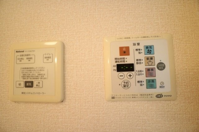 グランパルク藤代の物件内観写真