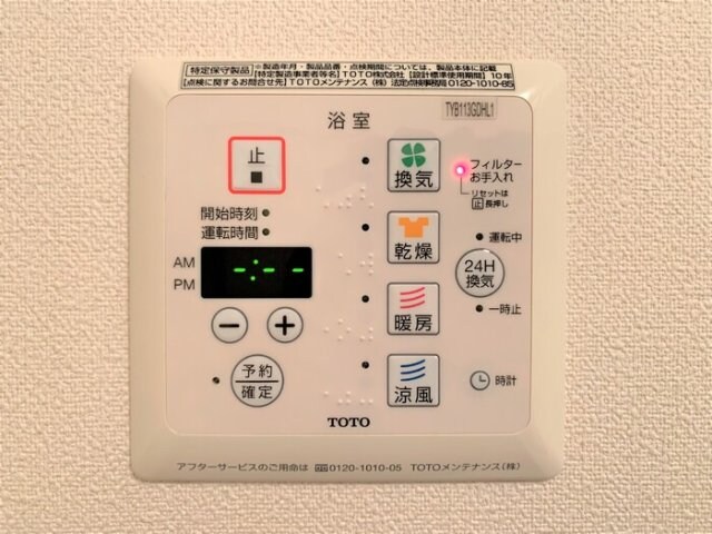 EAST NONAMI 拾弐番館の物件内観写真