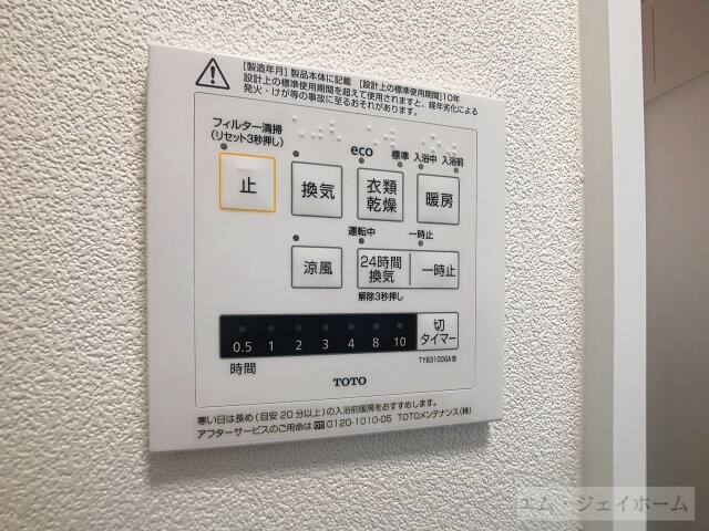 エトワール下坂浜Aの物件内観写真