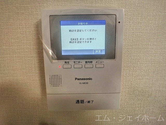 ラピスラズリの物件内観写真