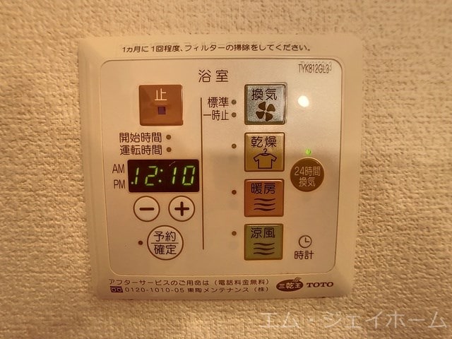 ウィン オカダヤの物件内観写真