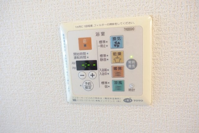 サンシャインの物件内観写真