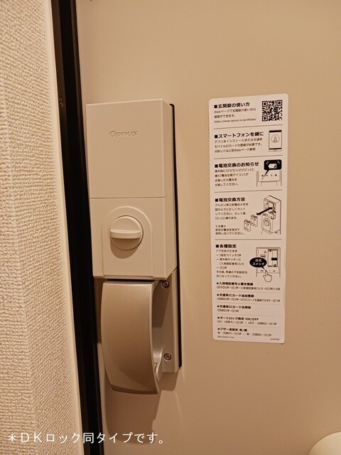 メゾン下多良の物件内観写真