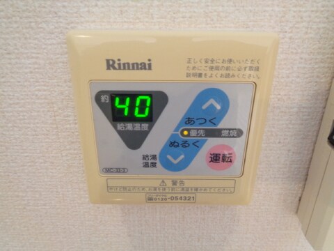 パールコートの物件内観写真