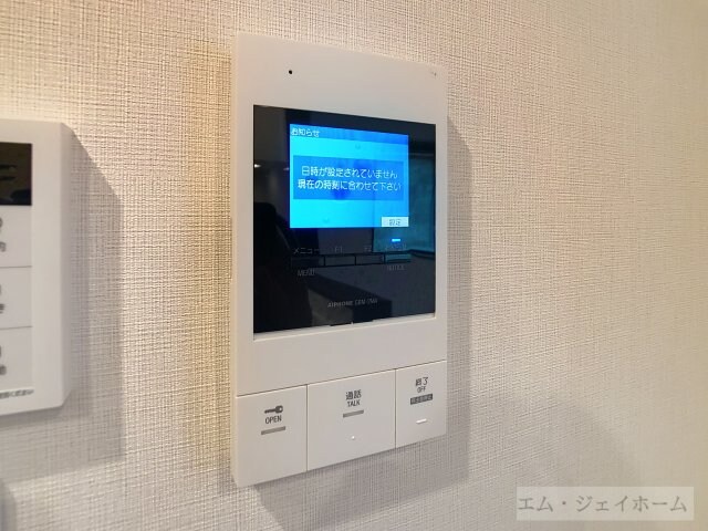 イオ・リアン日野の物件内観写真