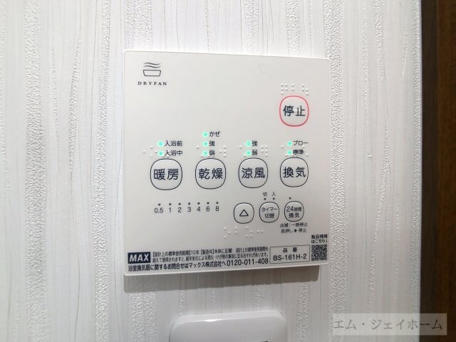 イオ・リアン日野の物件内観写真