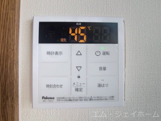 ライフステージ花水木の物件内観写真