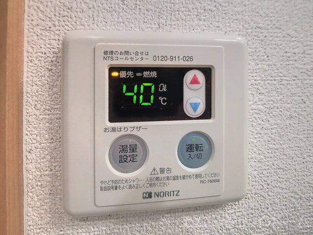 ヴェル・ベルヴィの物件内観写真