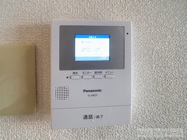 シャトーアルバの物件内観写真