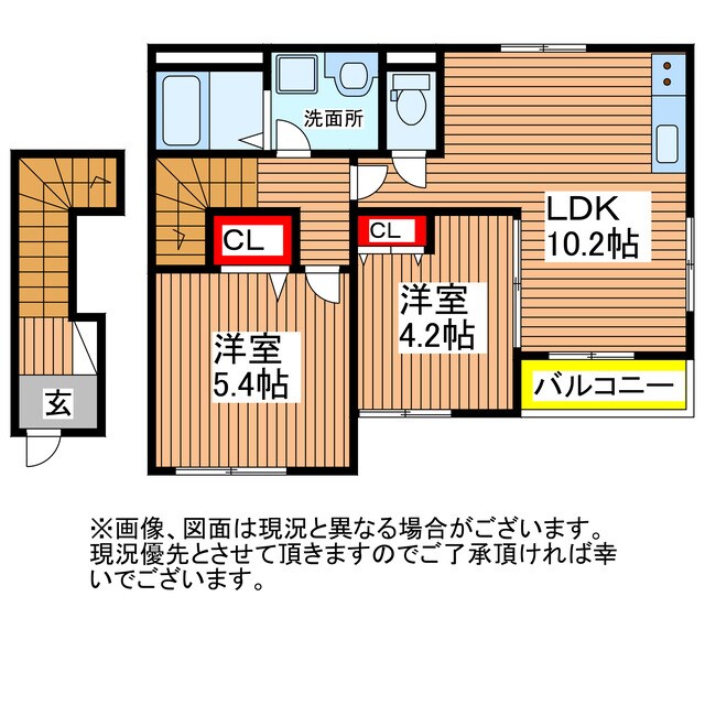 ｆｏｒｔｕｎｅの物件間取画像