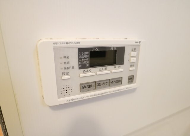 レトア歴木Bの物件内観写真