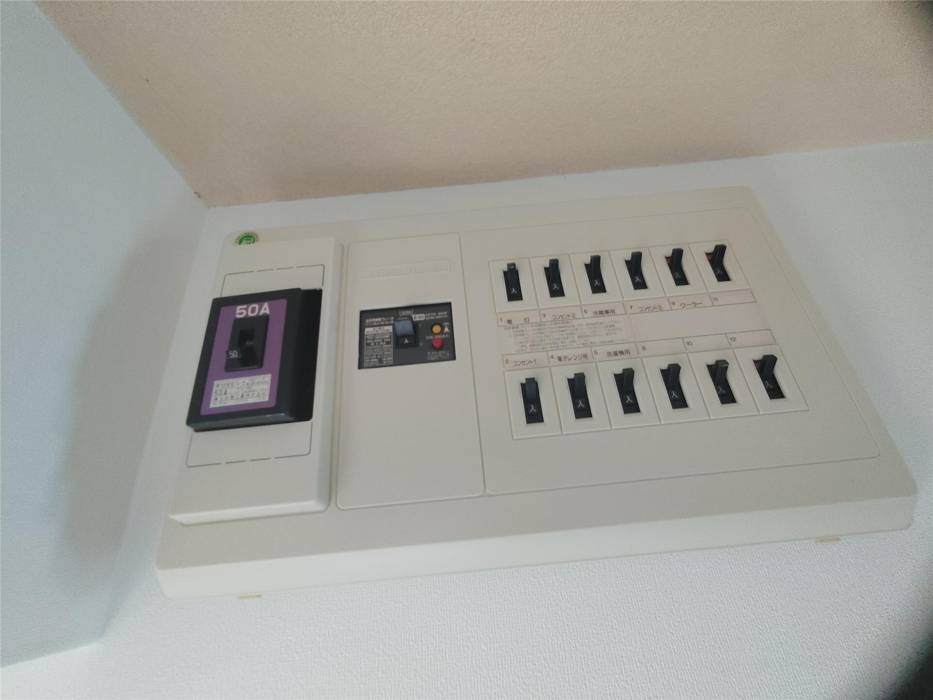 ステーションハイツの物件内観写真