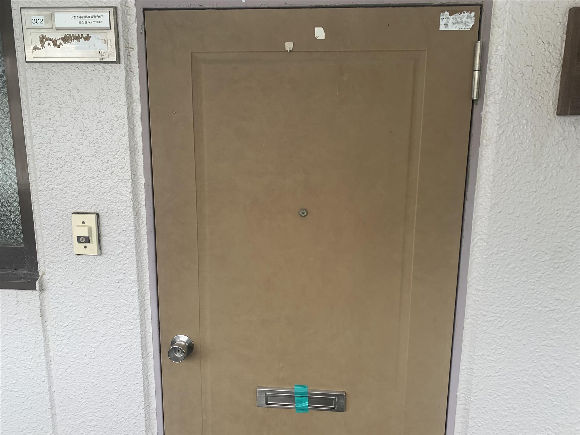 高坂台ハイツの物件内観写真