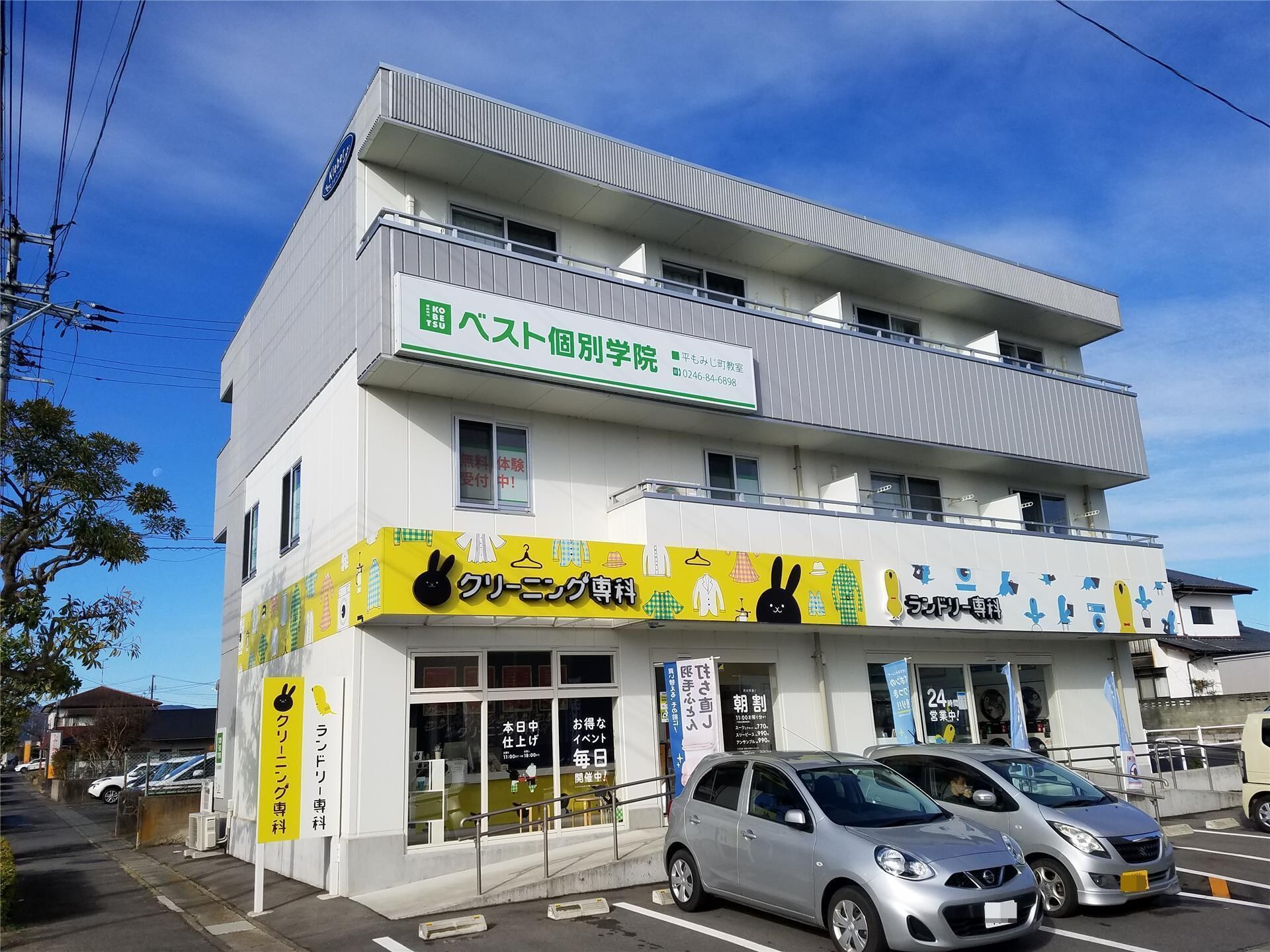 クレベールの物件外観写真