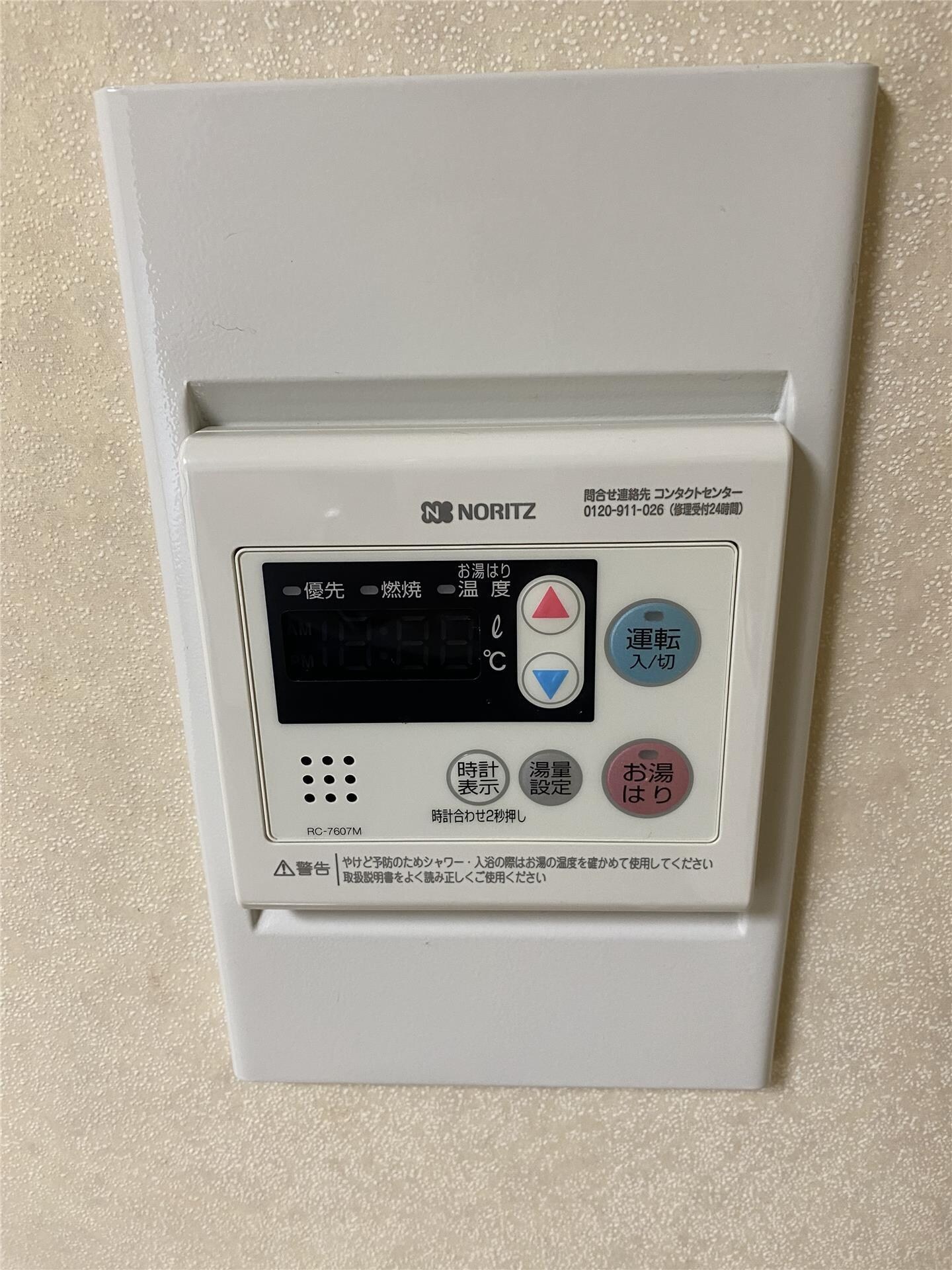 石島城山マンションの物件内観写真