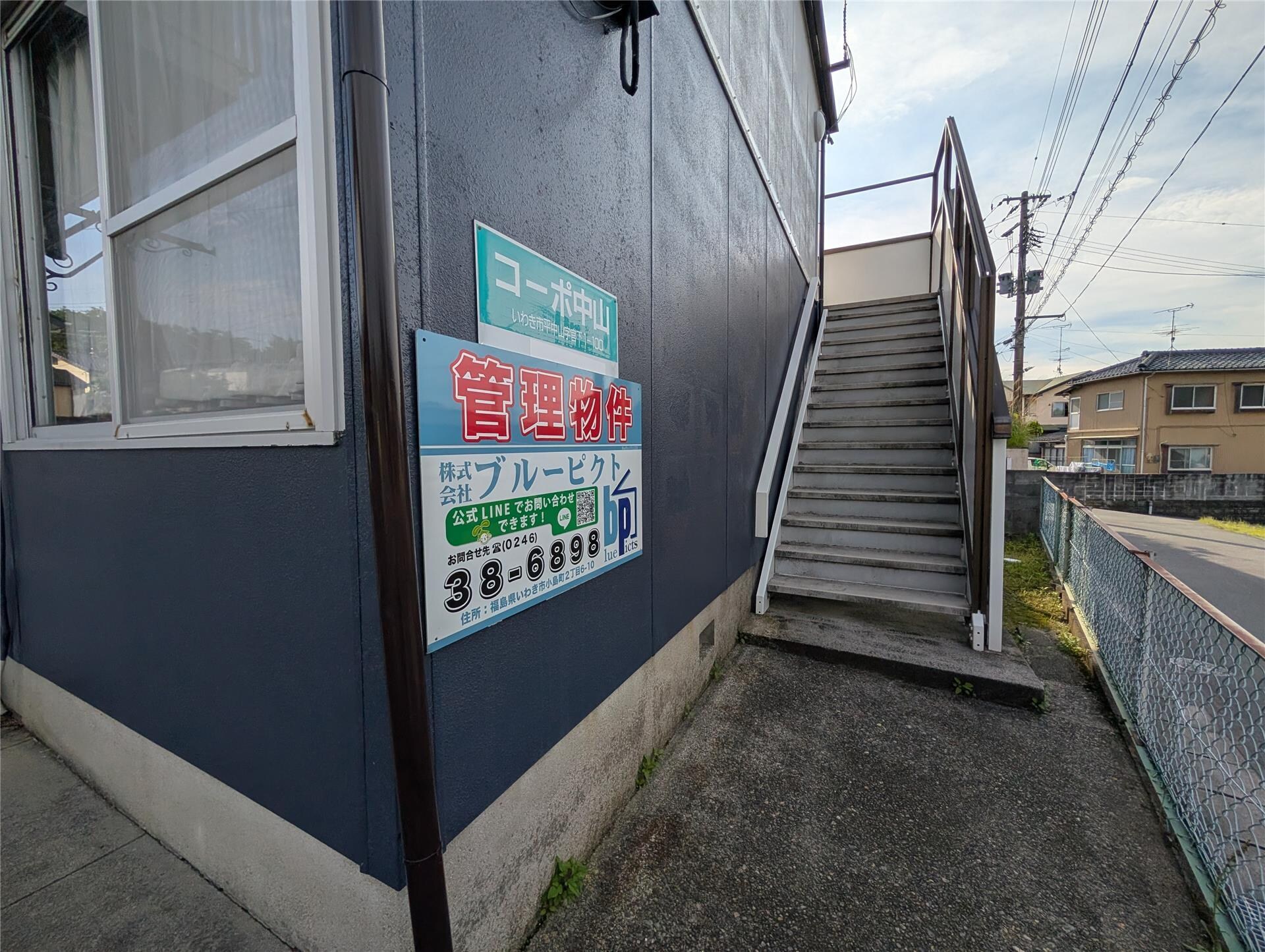 コーポ中山の物件外観写真