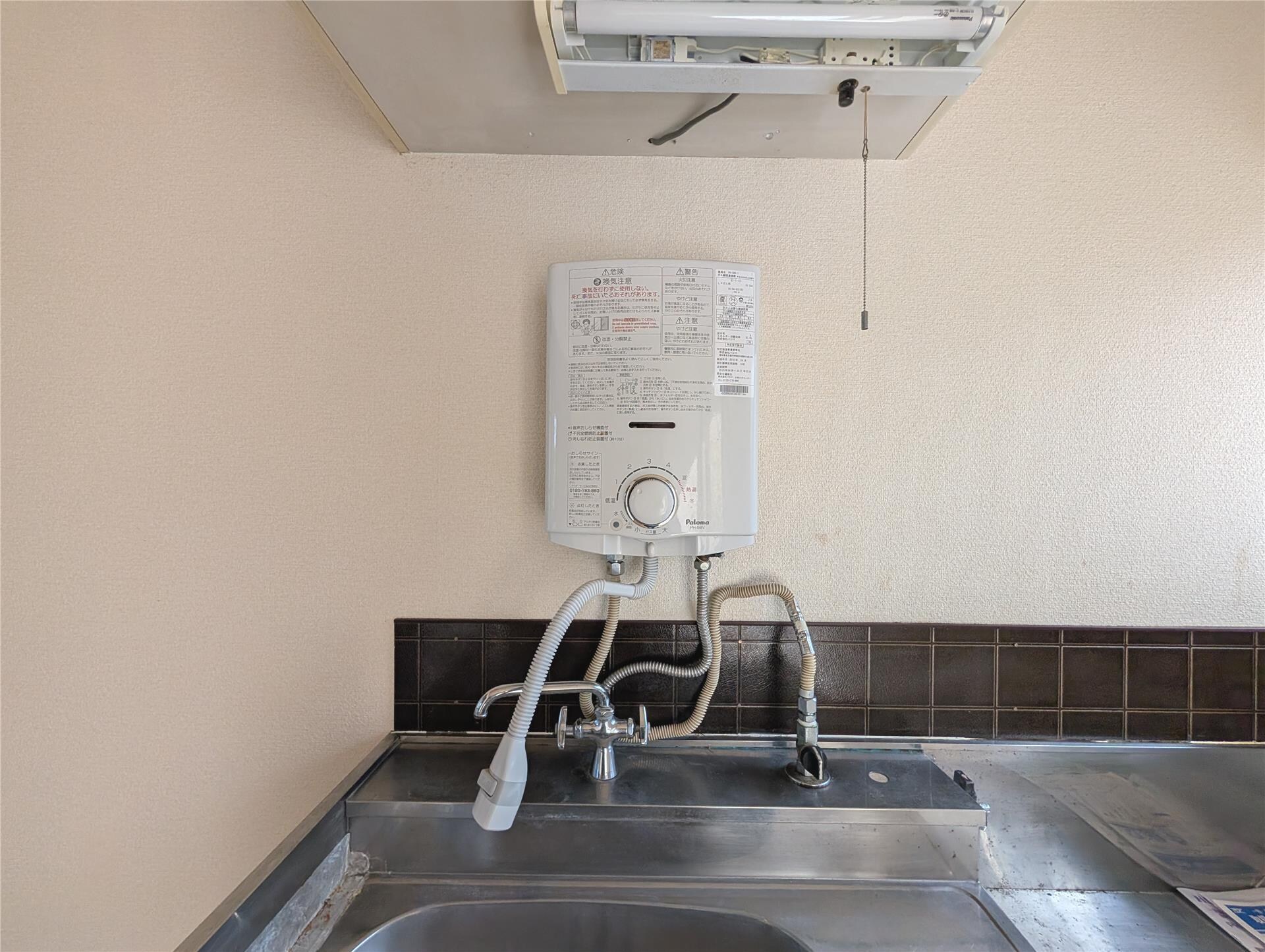 コーポ中山の物件内観写真