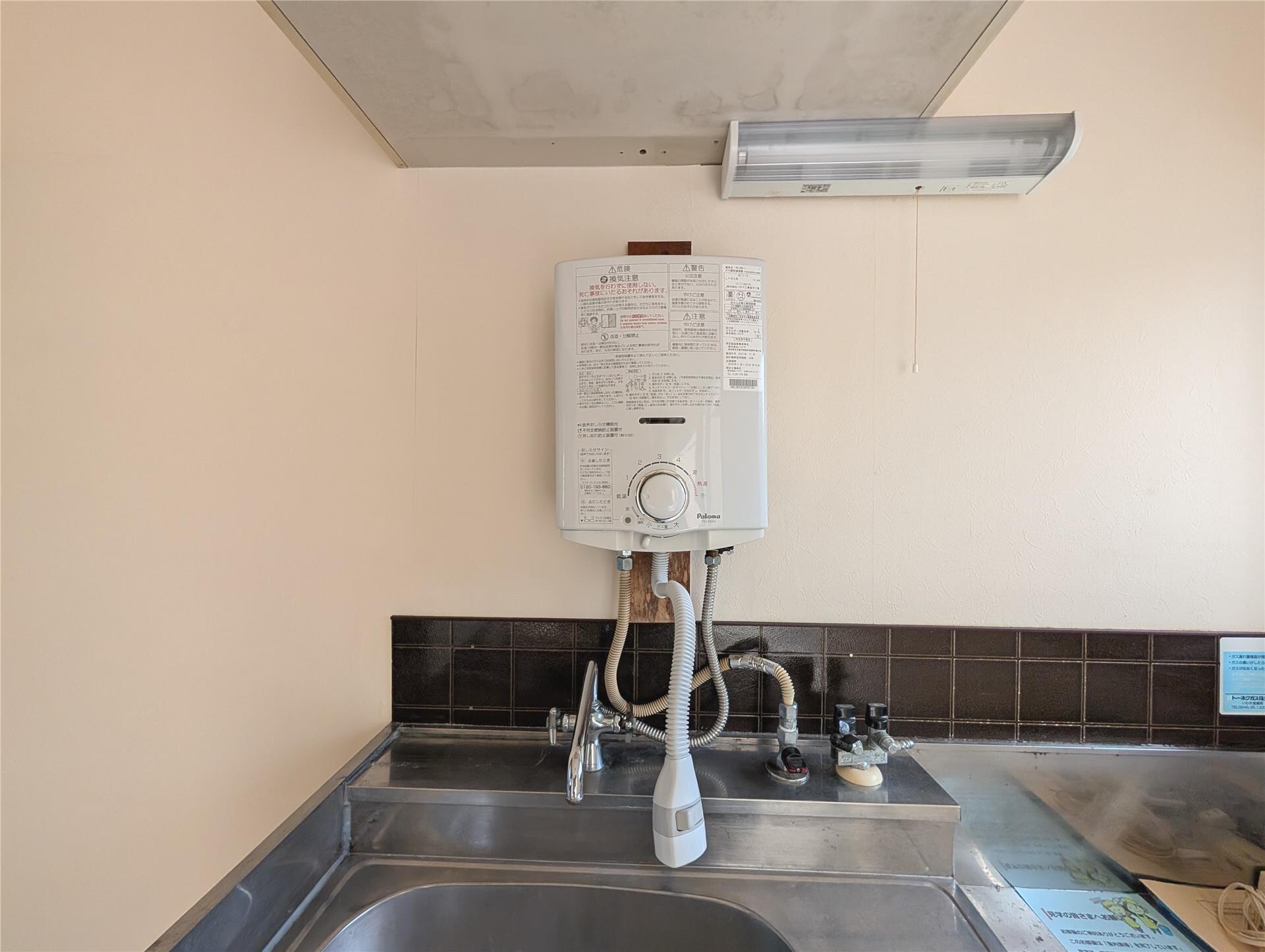 コーポ中山の物件内観写真