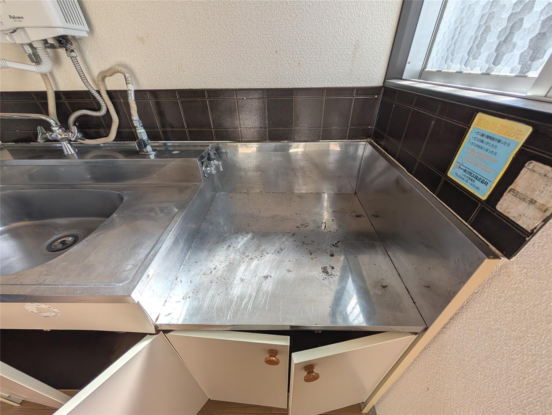 コーポ中山の物件内観写真