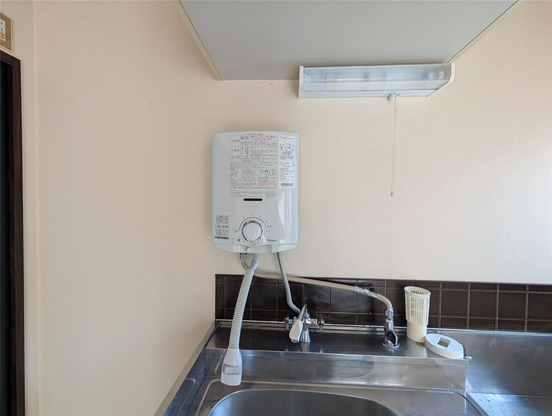 コーポ中山の物件内観写真