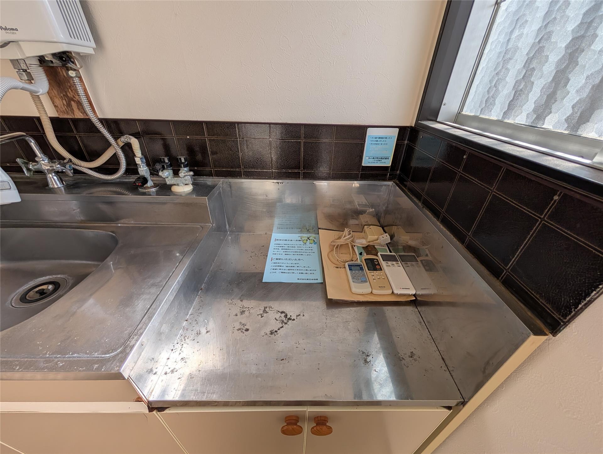 コーポ中山の物件内観写真