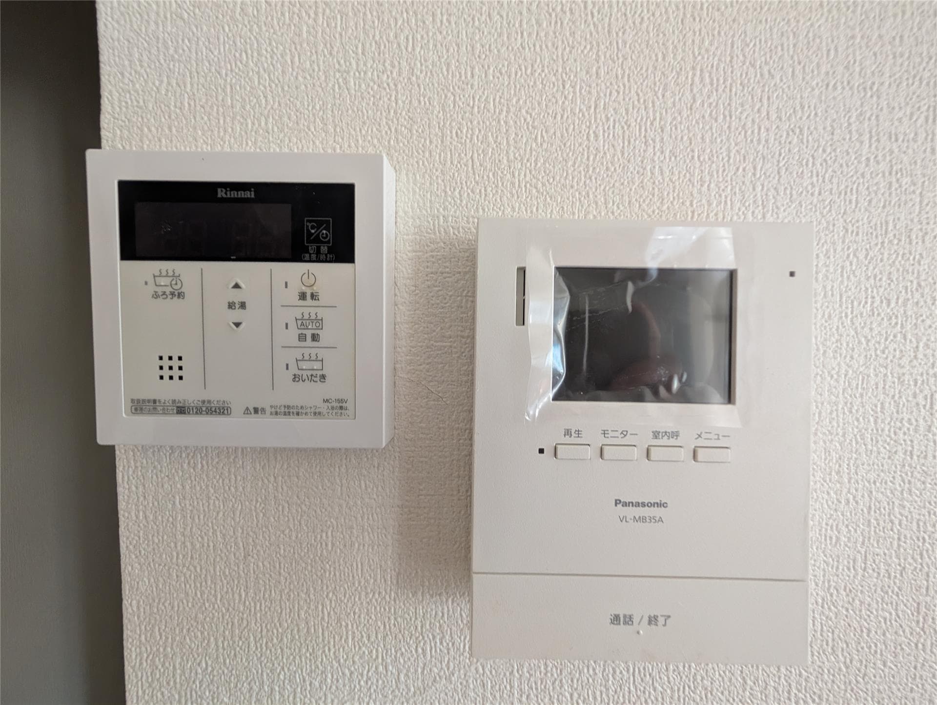 はるる荒川 B棟の物件内観写真