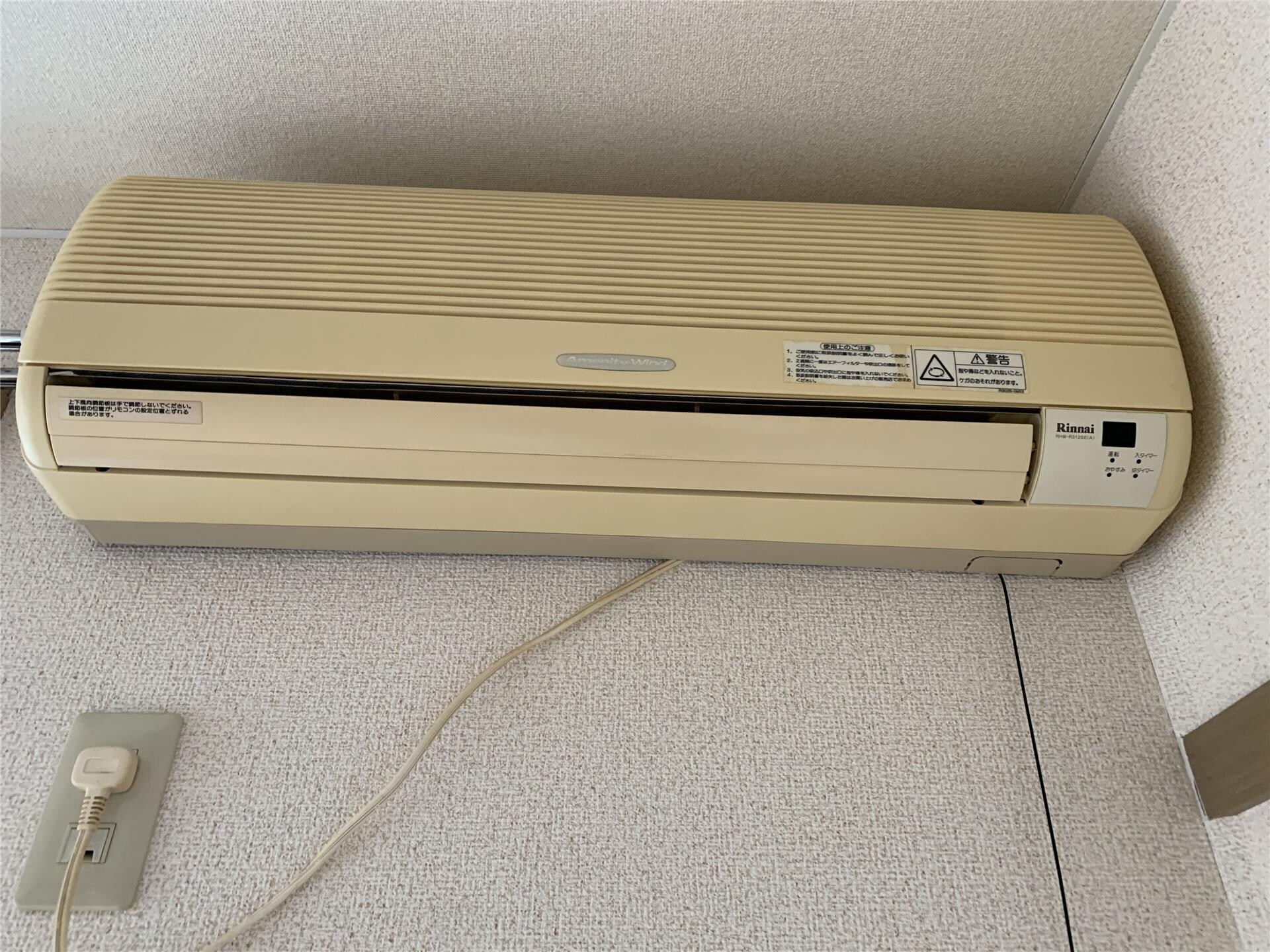 はるる荒川 C棟の物件内観写真