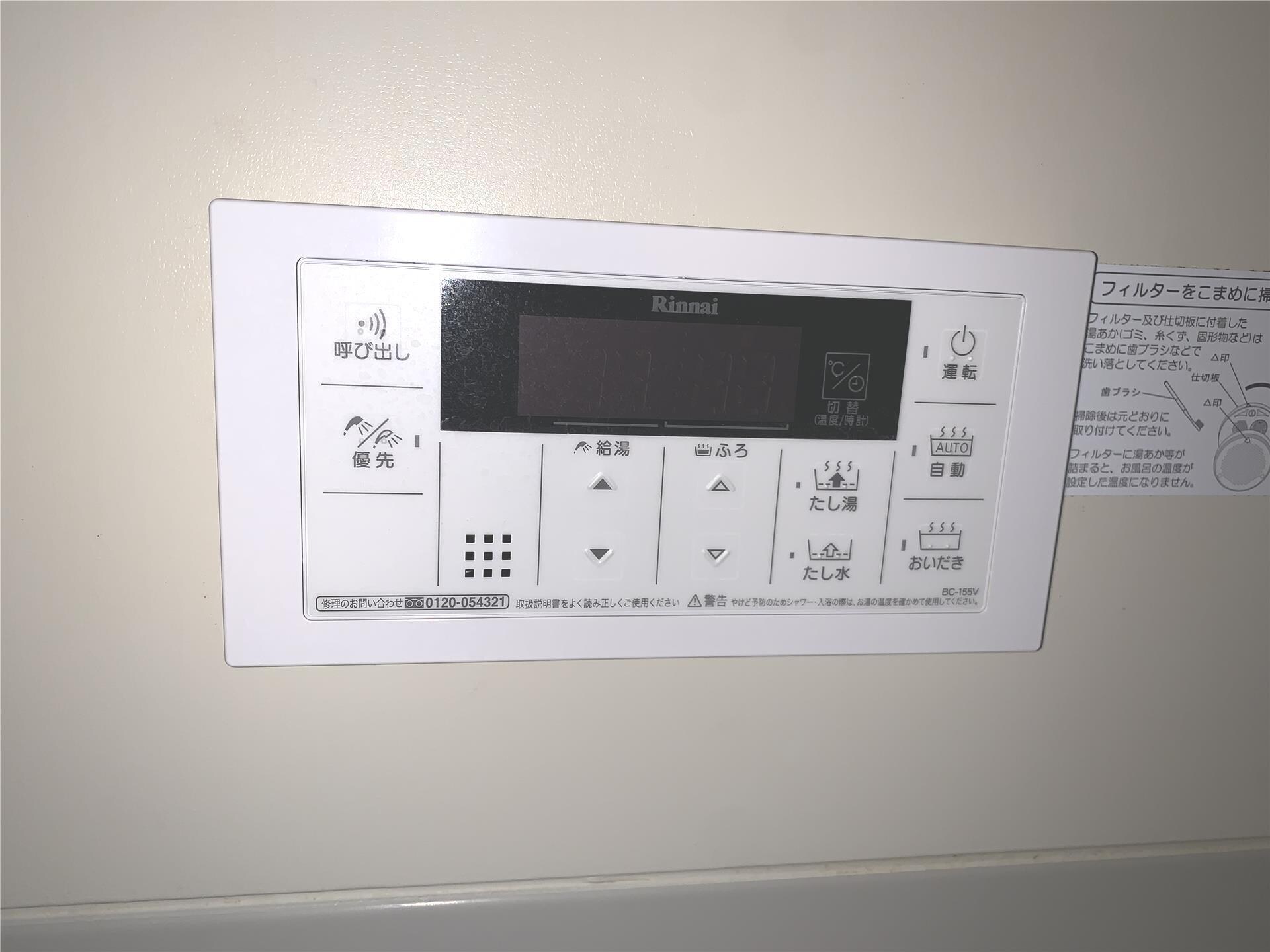 はるる荒川 C棟の物件内観写真