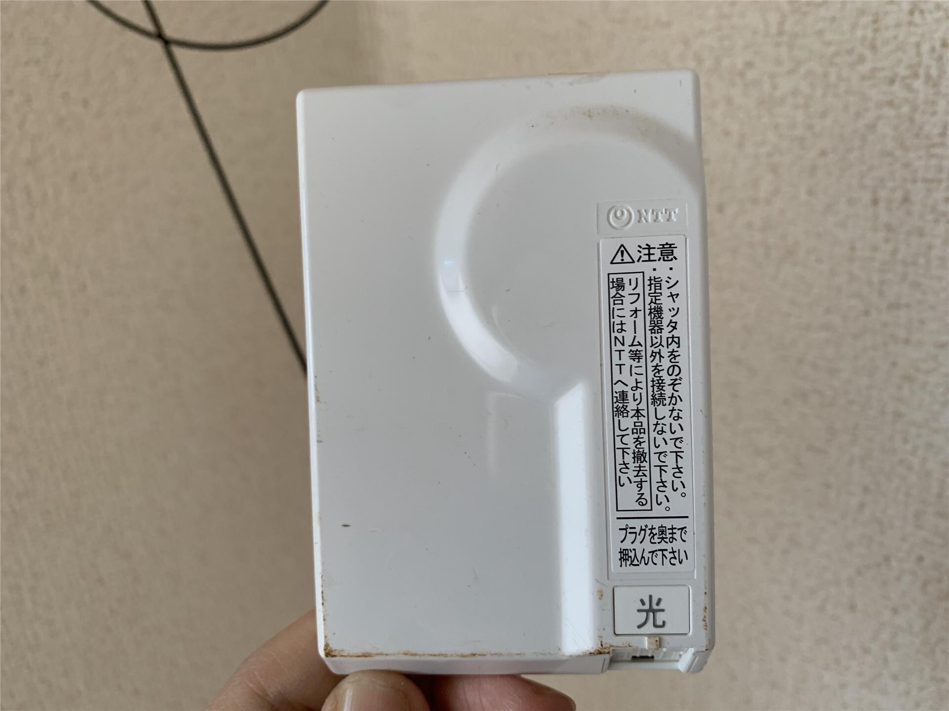 はるる荒川 C棟の物件内観写真