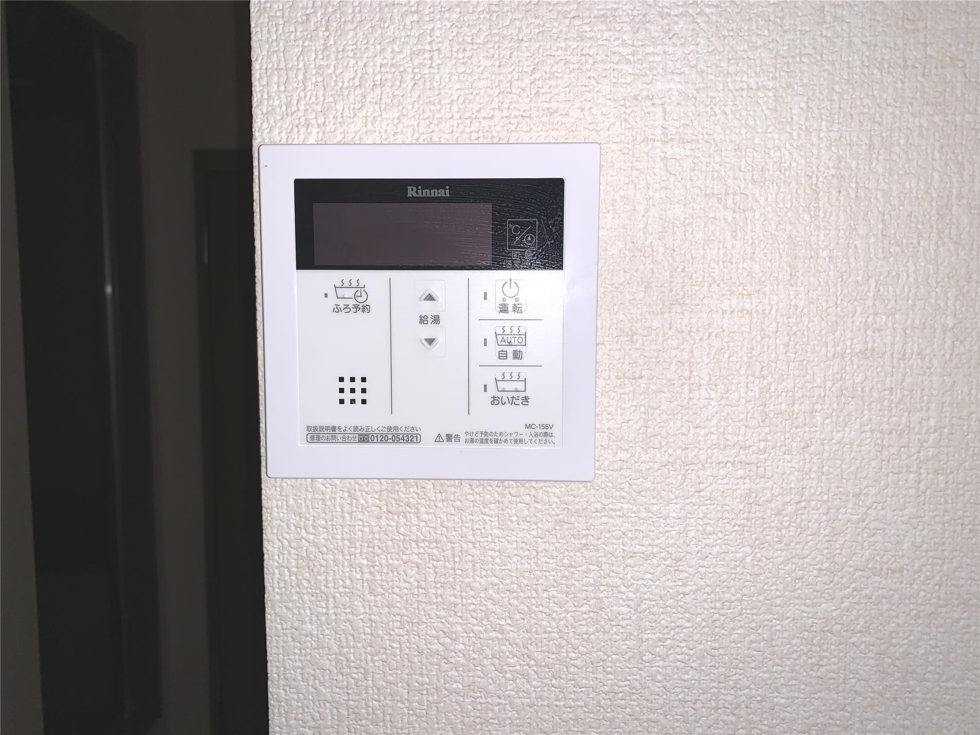 はるる荒川 C棟の物件内観写真