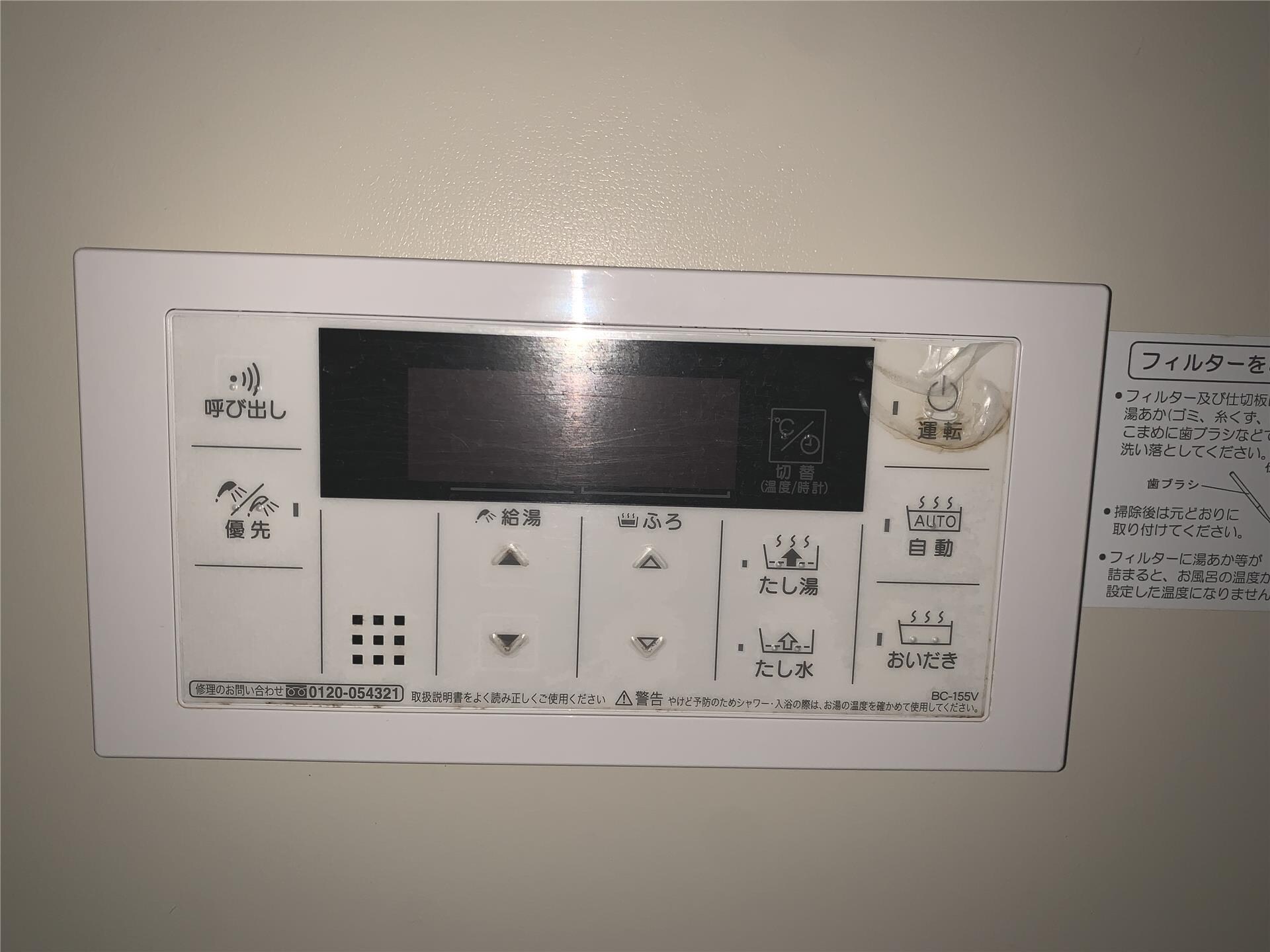 はるる荒川 C棟の物件内観写真