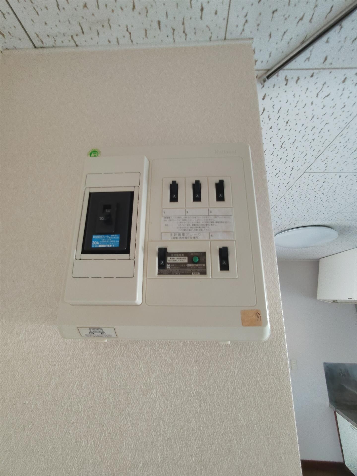 五町目一番館の物件内観写真