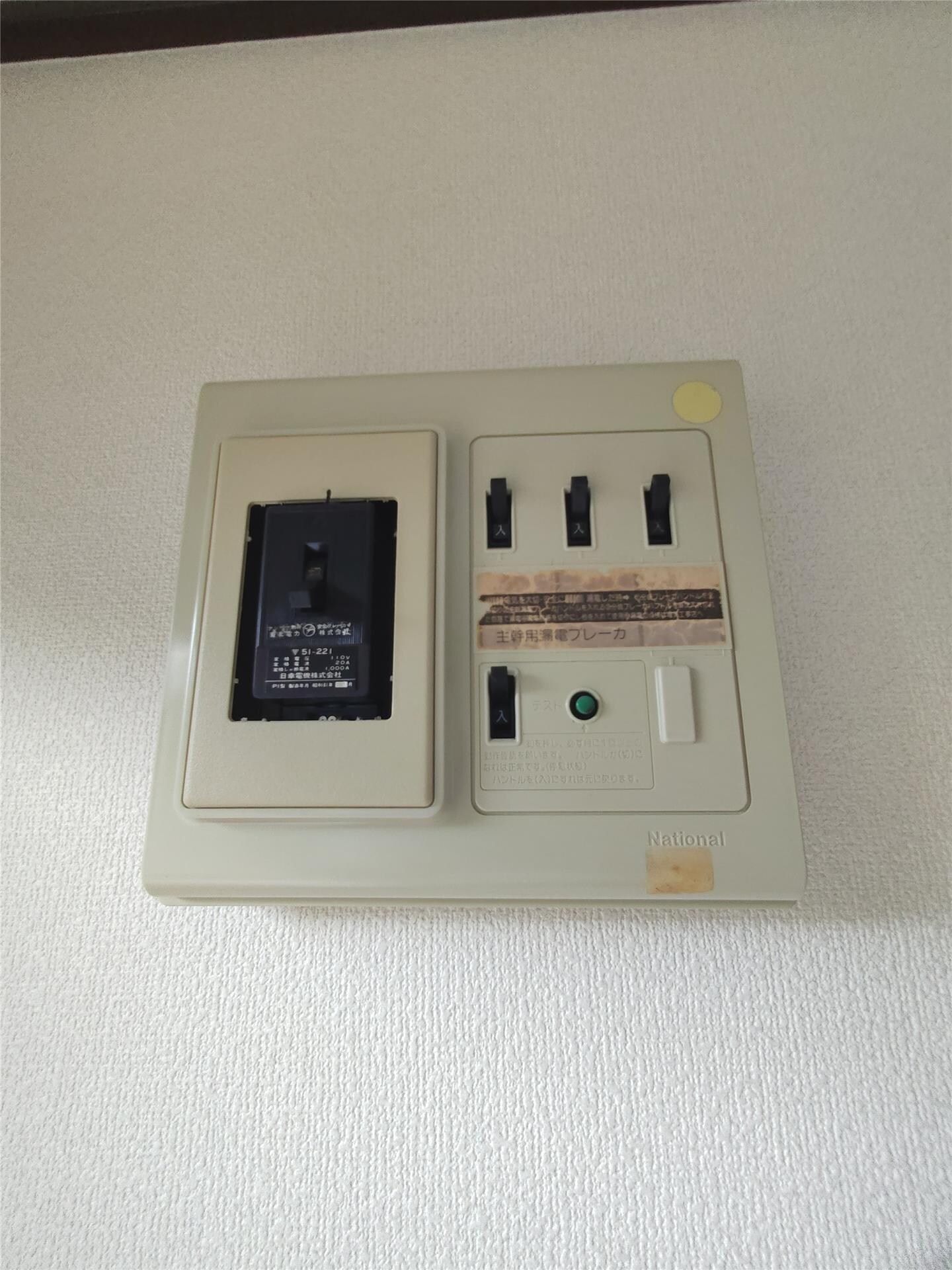 ロイヤルヒルズ3の物件内観写真