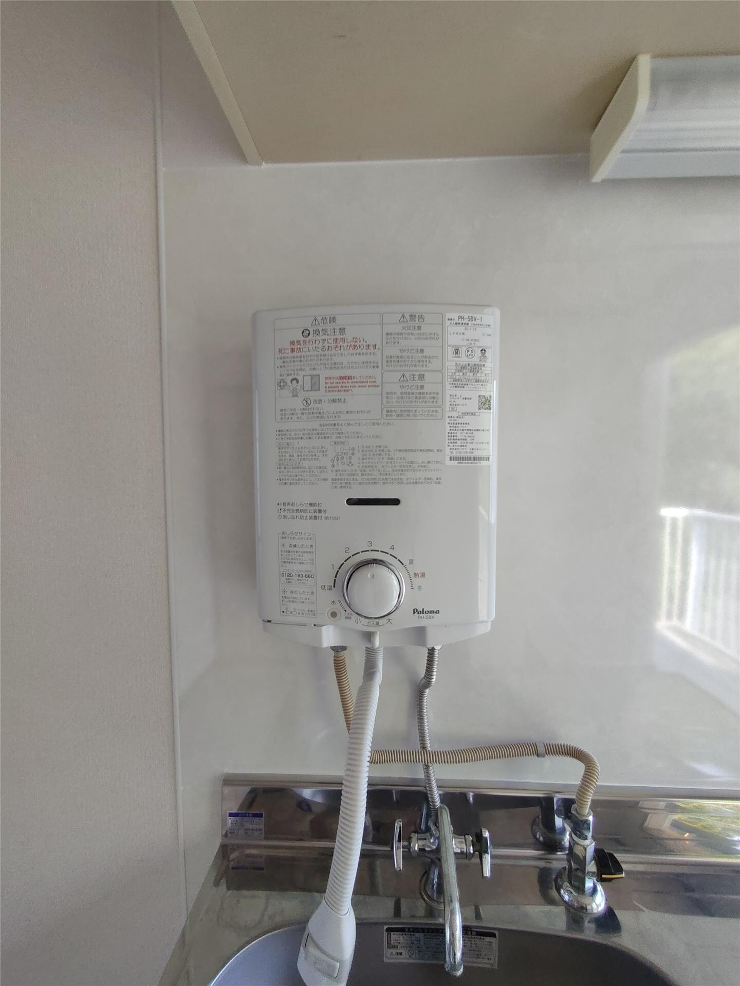 ロイヤルヒルズ3の物件内観写真