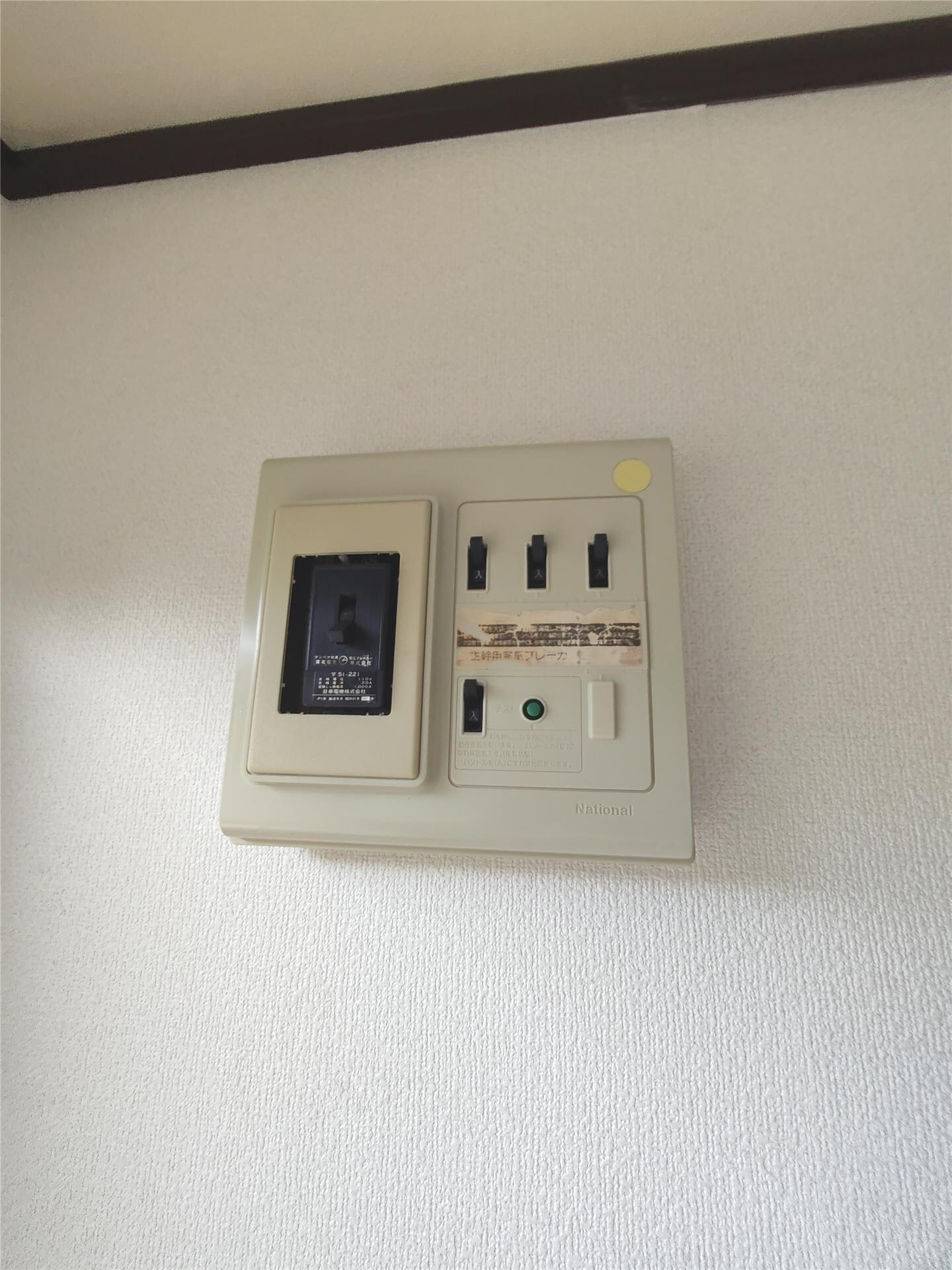 ロイヤルヒルズ3の物件内観写真