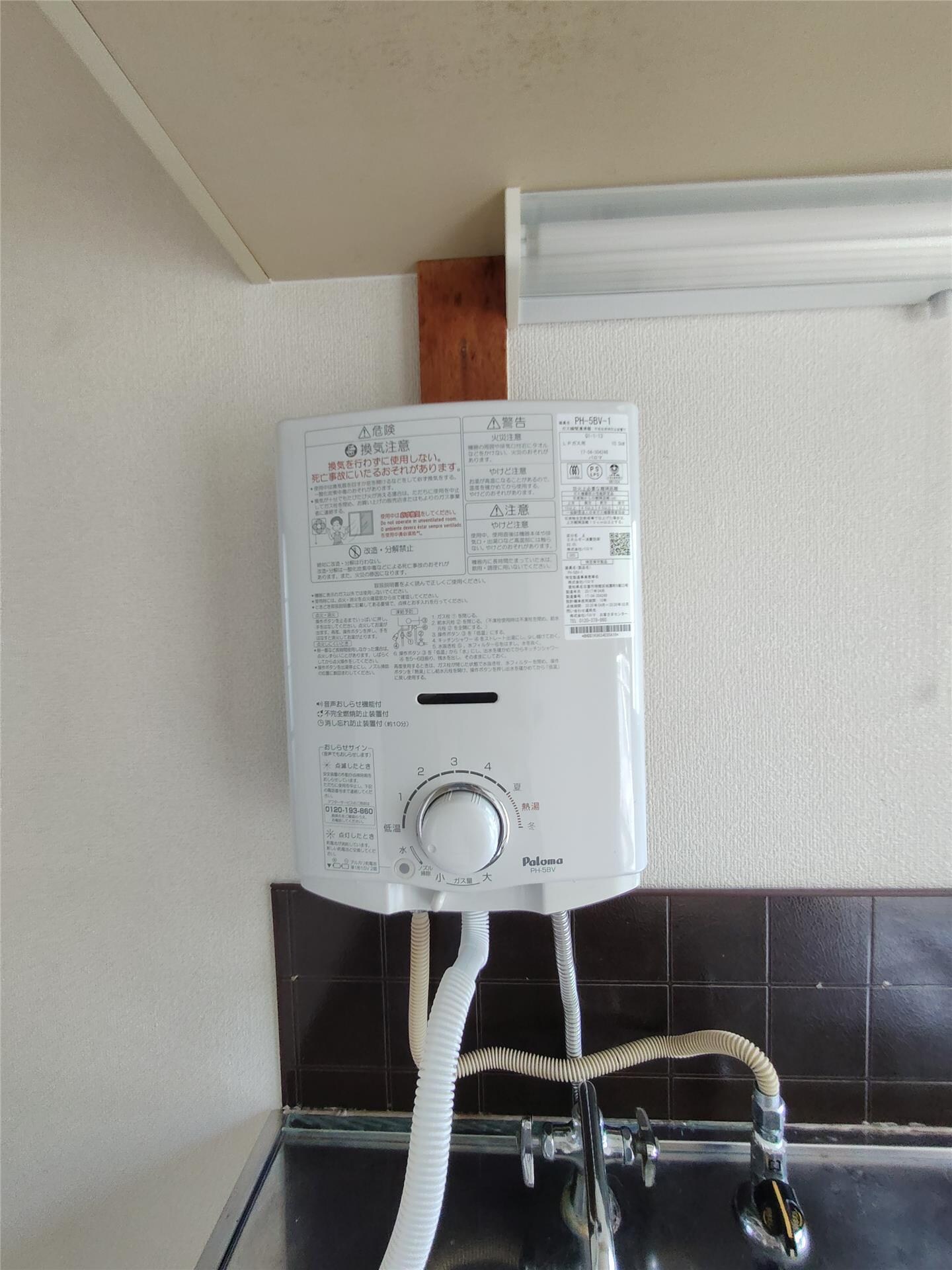 ロイヤルヒルズ3の物件内観写真