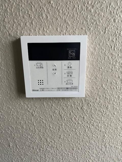 ココハウスの物件内観写真