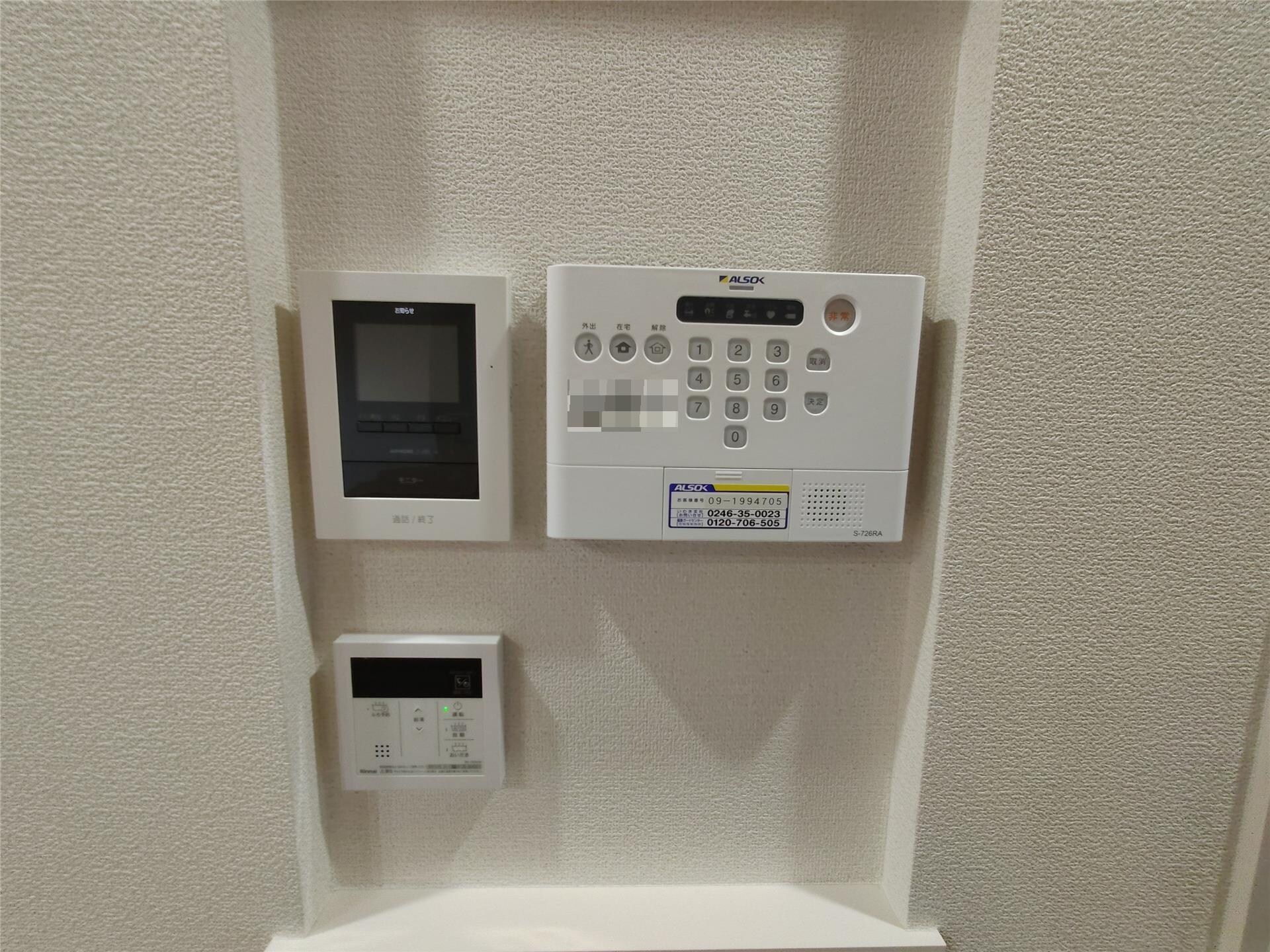 アルセフィナの物件内観写真