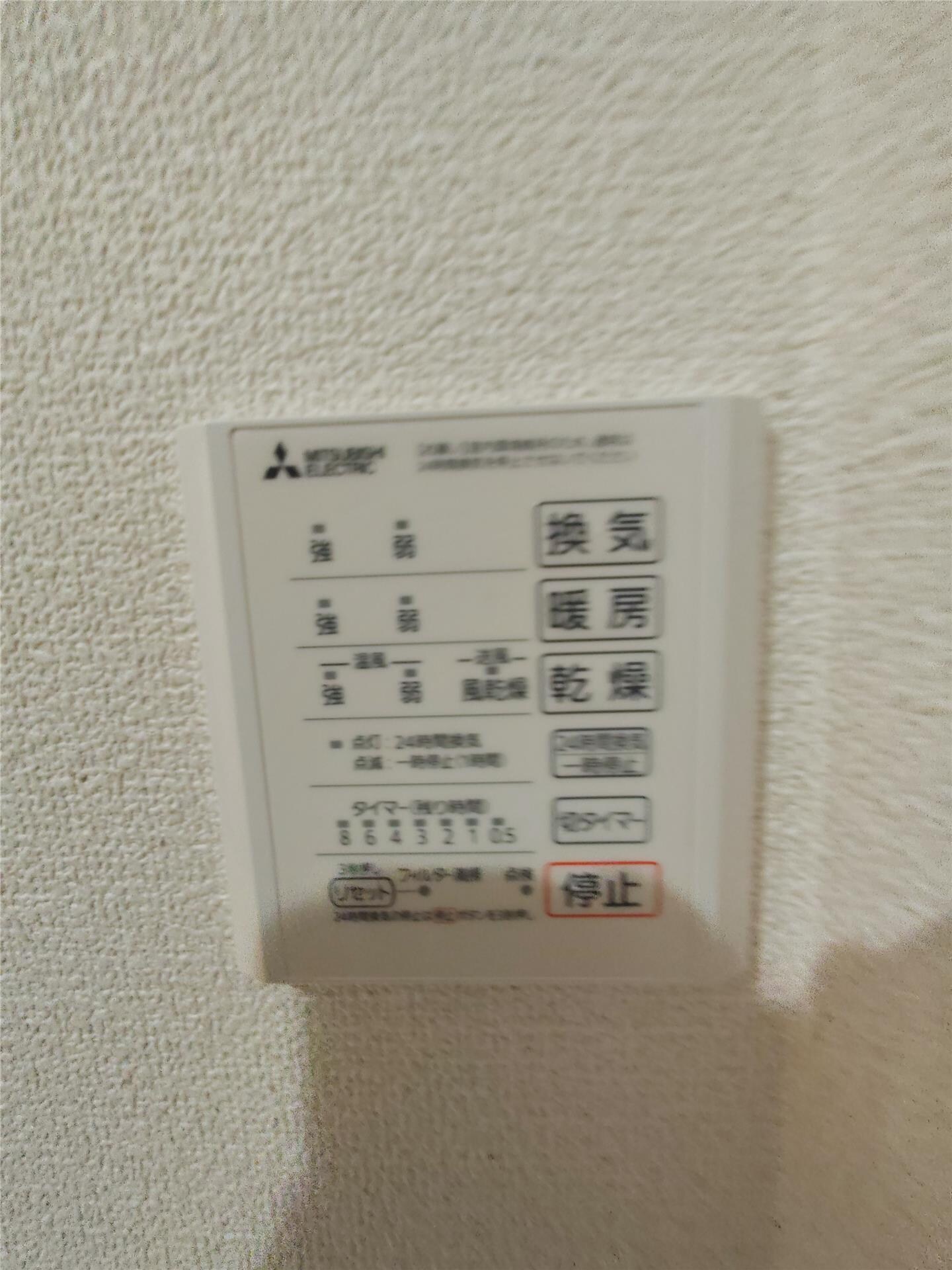 アルセフィナの物件内観写真