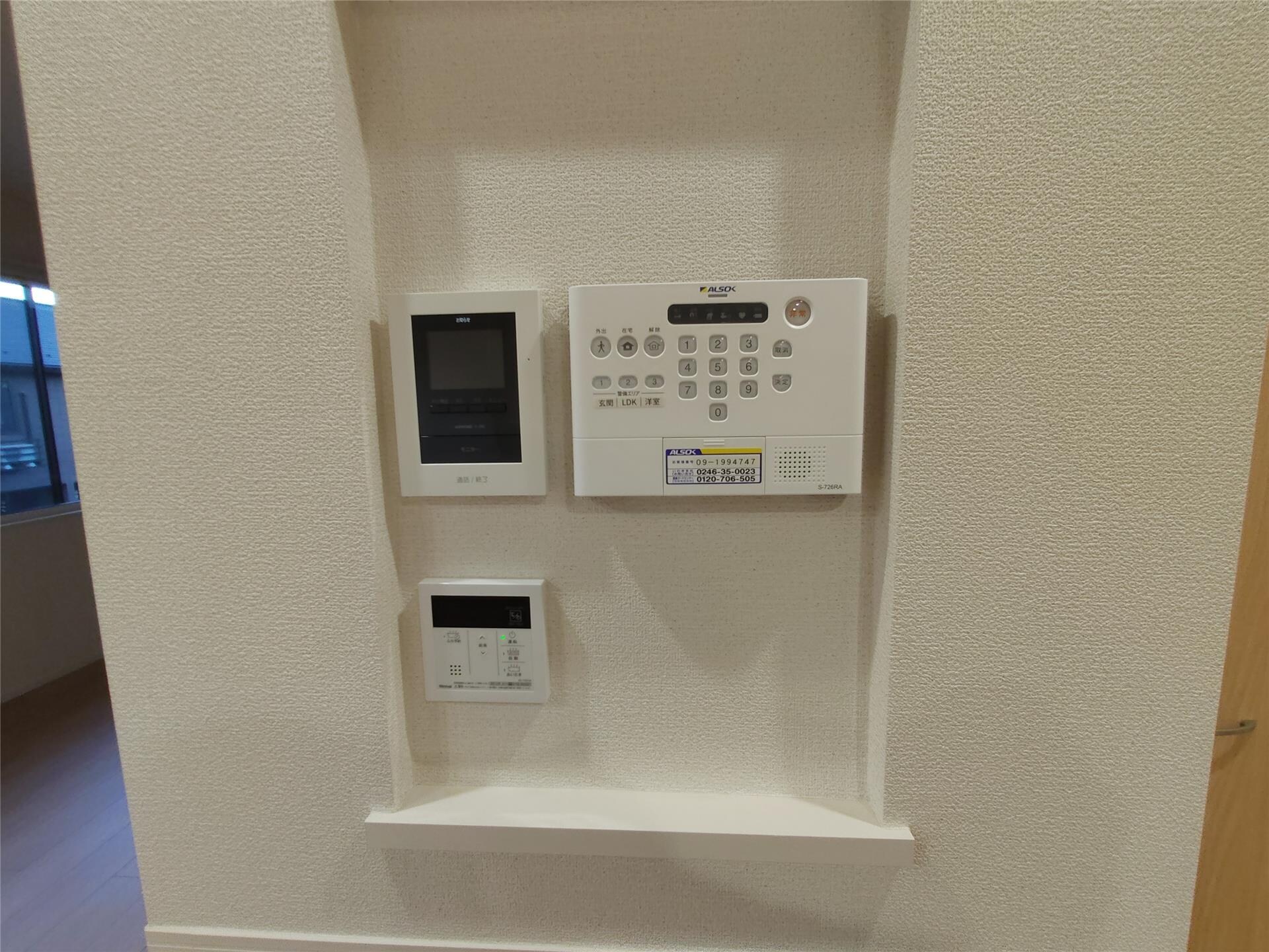 アルセフィナの物件内観写真